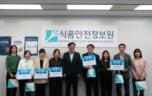 ‘불필요한 일 줄이기 캠페인’ 우수 과제 시상식_사진