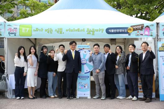 2025 서울안전한마당 홍보부스 운영_사진