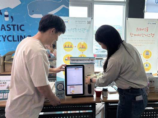 휴게소 ‘식품안전 합동 홍보’ 실시_사진