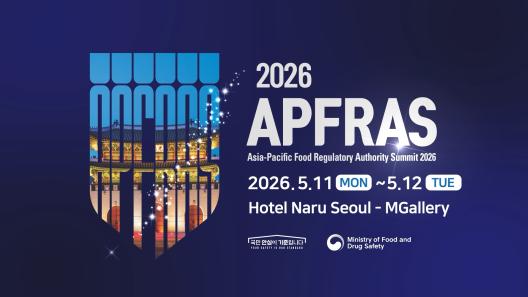 ‘APFRAS(아프라스) 2026’ 30초 홍보영상_사진