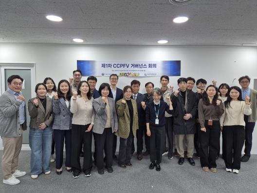 2026년 제1차 Codex 가공과채류분과(CCPFV) 거버넌스 회의 개최_사진