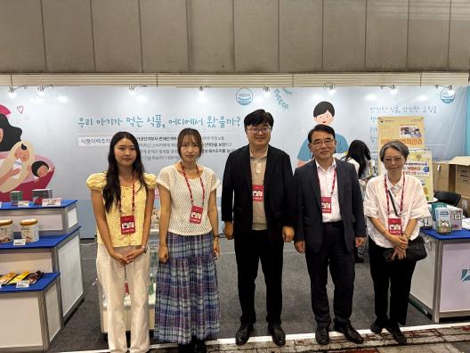 2026 코베 베이비페어 홍보부스 운영_사진