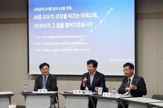 한국정책학회 하계학술대회_사진