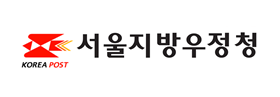 서울지방우정청 CI