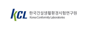 KCL 한국건설생활환경시험연구원 로고