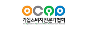 OCAP 기업소비자전문가협회 로고